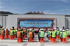 中国二十二冶承德项目举办“百年辉