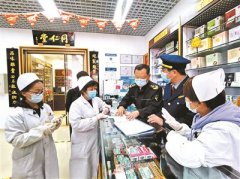 北京多家“问题”药店停业整改