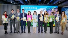 促永续发展 创⻓期价值 安永大中华区发布2022财年环境、社会和治理（ESG）报告